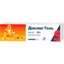 Диклак гель 5% 50г